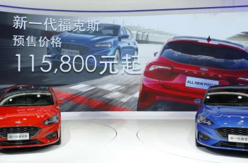 新一代福克斯